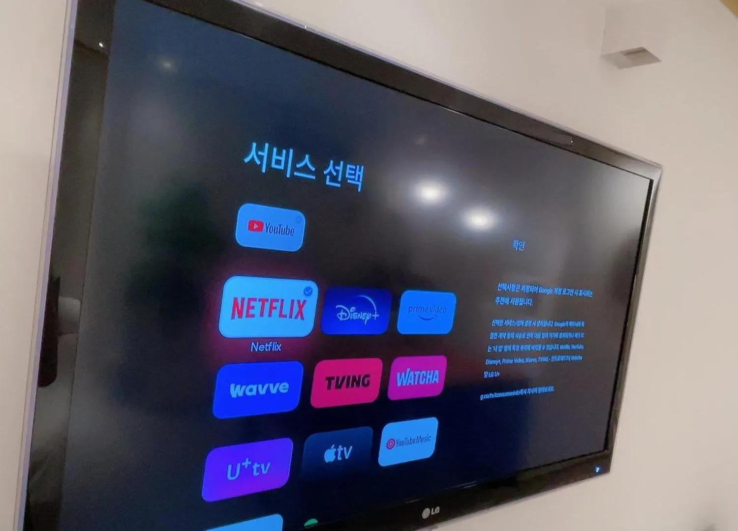 New Open Hongdae Tiger House Apartment Seoul